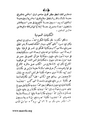 الصفحة التالية &larr;