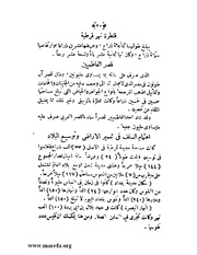 الصفحة التالية &larr;