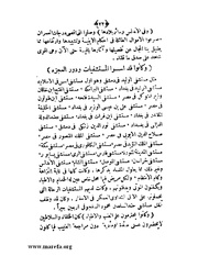 الصفحة التالية &larr;