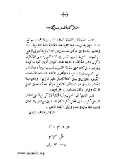 الصفحة التالية &larr;