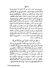 الصفحة التالية &larr;