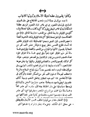 الصفحة التالية &larr;