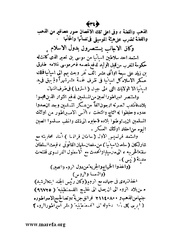 الصفحة التالية &larr;