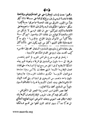 الصفحة التالية &larr;