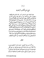 الصفحة التالية &larr;