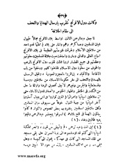 الصفحة التالية &larr;