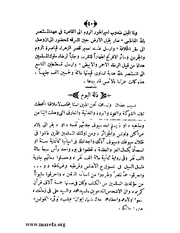 الصفحة التالية &larr;