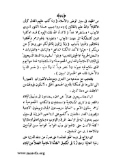 الصفحة التالية &larr;