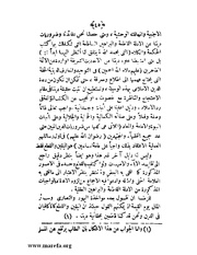 الصفحة التالية &larr;