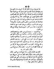 الصفحة التالية &larr;