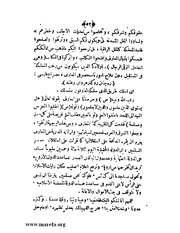 الصفحة التالية &larr;