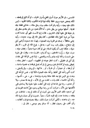 الصفحة التالية &larr;