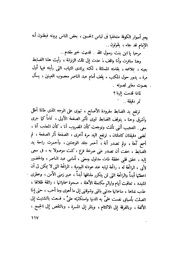 الصفحة التالية &larr;