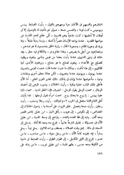 الصفحة التالية &larr;