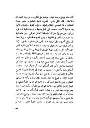 الصفحة التالية &larr;