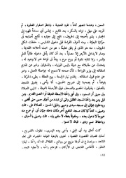 الصفحة التالية &larr;