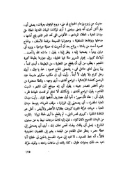 الصفحة التالية &larr;