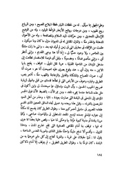 الصفحة التالية &larr;