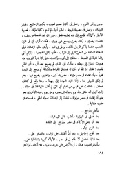 الصفحة التالية &larr;