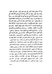 الصفحة التالية &larr;