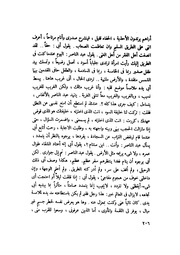 الصفحة التالية &larr;