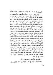 الصفحة التالية &larr;