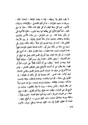 الصفحة التالية &larr;