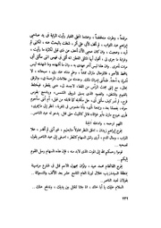 الصفحة التالية &larr;