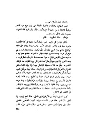 الصفحة التالية &larr;