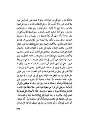 الصفحة التالية &larr;