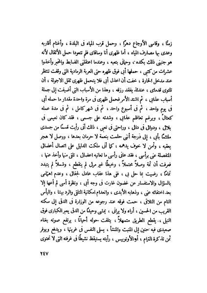 ملف:التجليات جمال الغيطاني.pdf