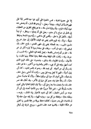 الصفحة التالية &larr;