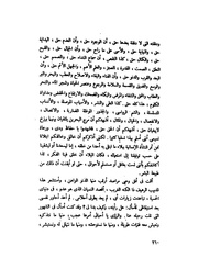 الصفحة التالية &larr;