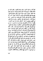 الصفحة التالية &larr;