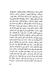 الصفحة التالية &larr;