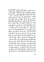 الصفحة التالية &larr;