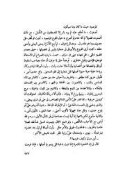 الصفحة التالية &larr;