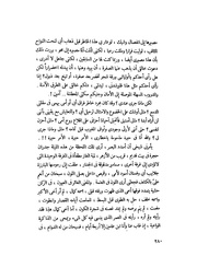 الصفحة التالية &larr;