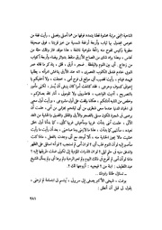 الصفحة التالية &larr;