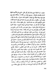 الصفحة التالية &larr;