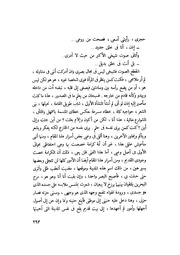 الصفحة التالية &larr;