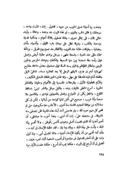 الصفحة التالية &larr;