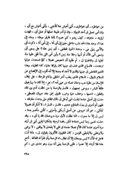 الصفحة التالية &larr;