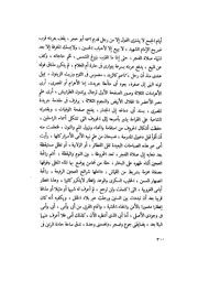 الصفحة التالية &larr;