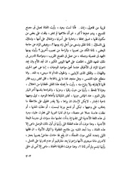 الصفحة التالية &larr;