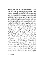 الصفحة التالية &larr;