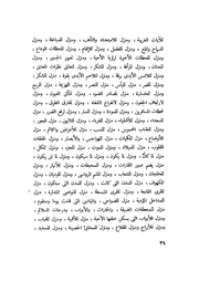 الصفحة التالية &larr;