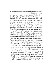 الصفحة التالية &larr;