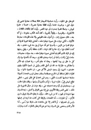 الصفحة التالية &larr;