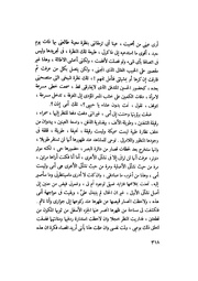 الصفحة التالية &larr;